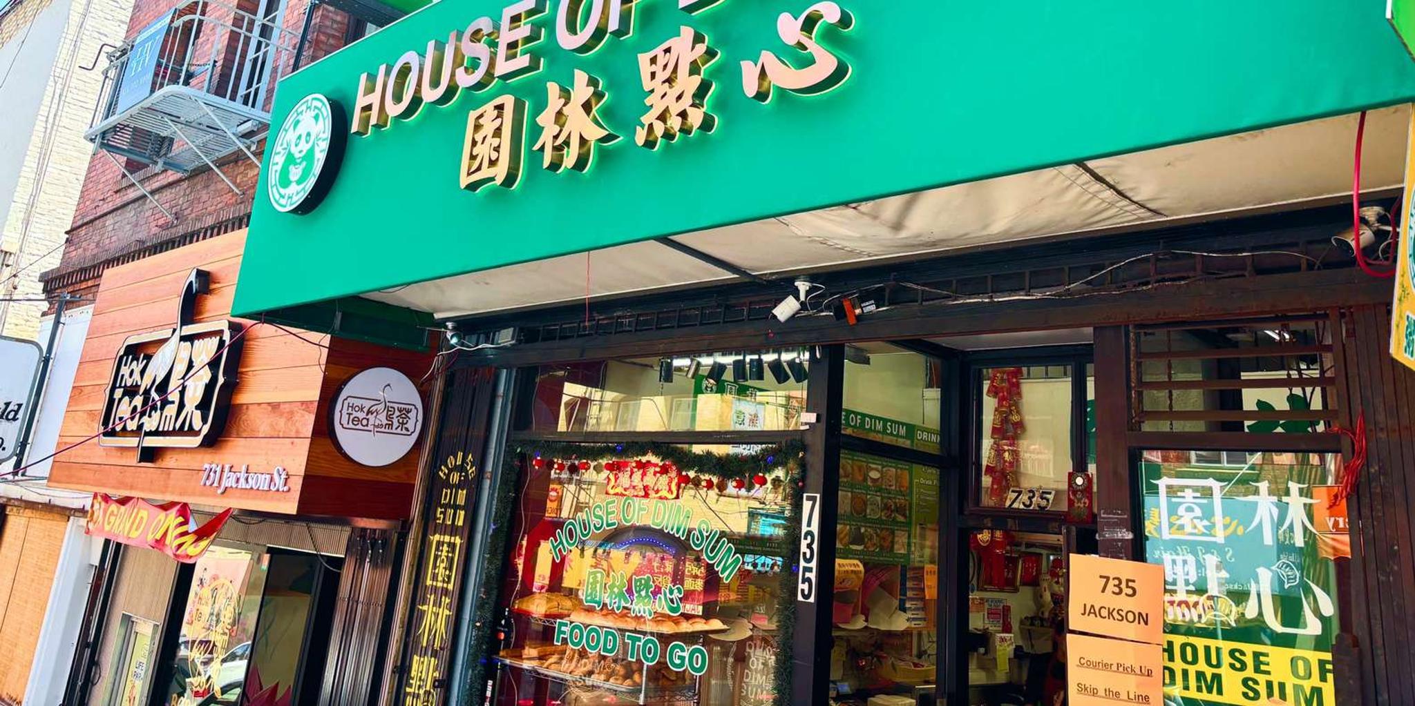 San Francisco Chinatown Food and Culture Tour - Image 6