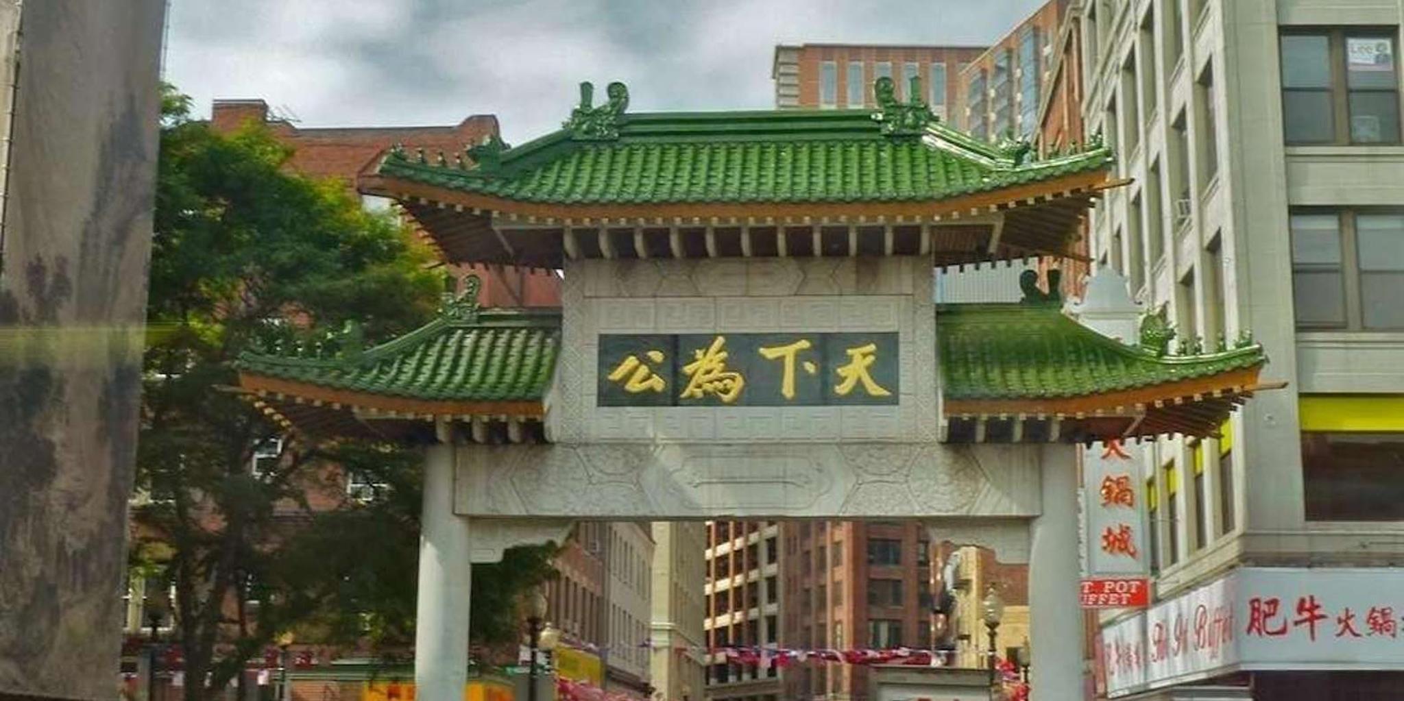 Boston Chinatown Walking Tour - Image 1