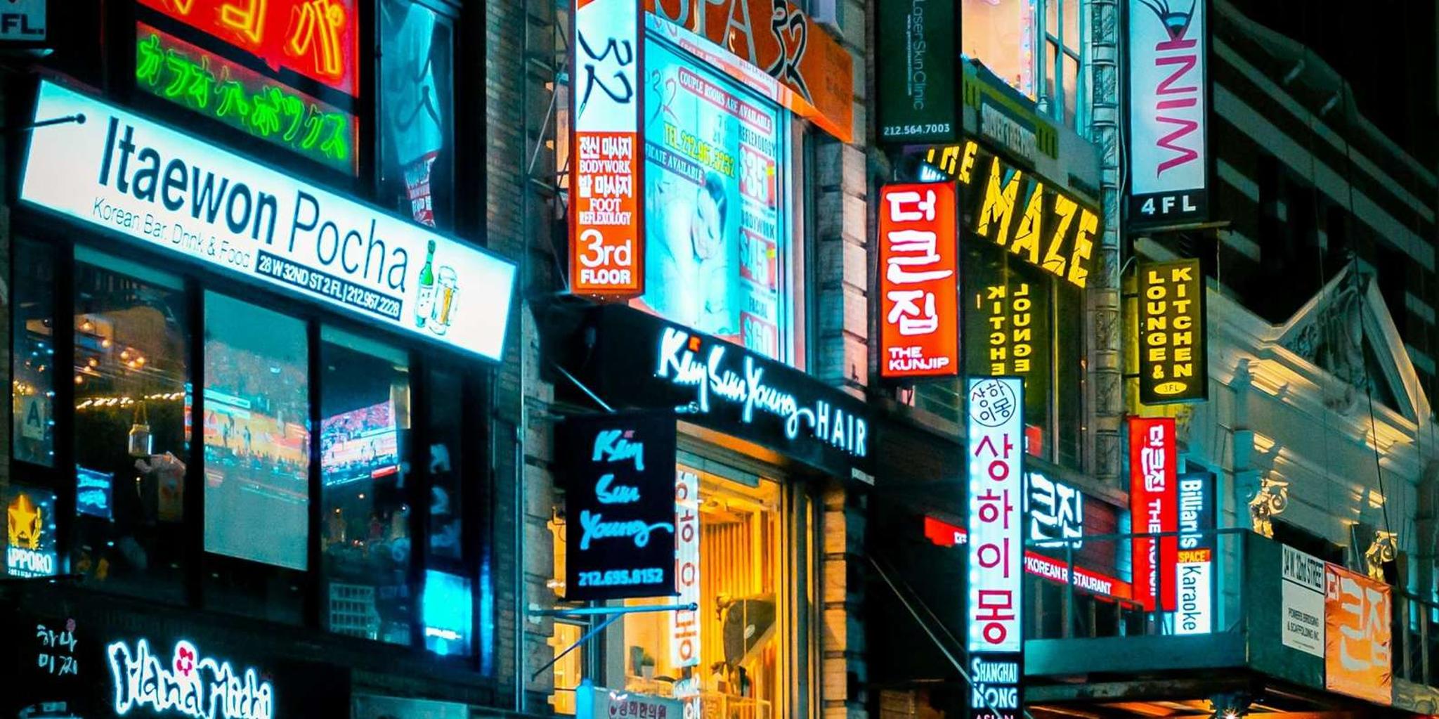 New York City Koreatown Food and Culture Walking Tour