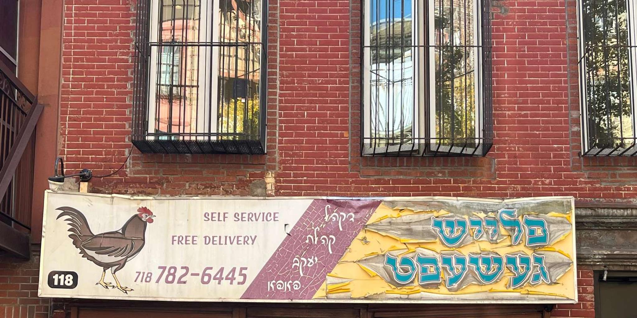 Brooklyn Williamsburg Walking Tour - Image 5