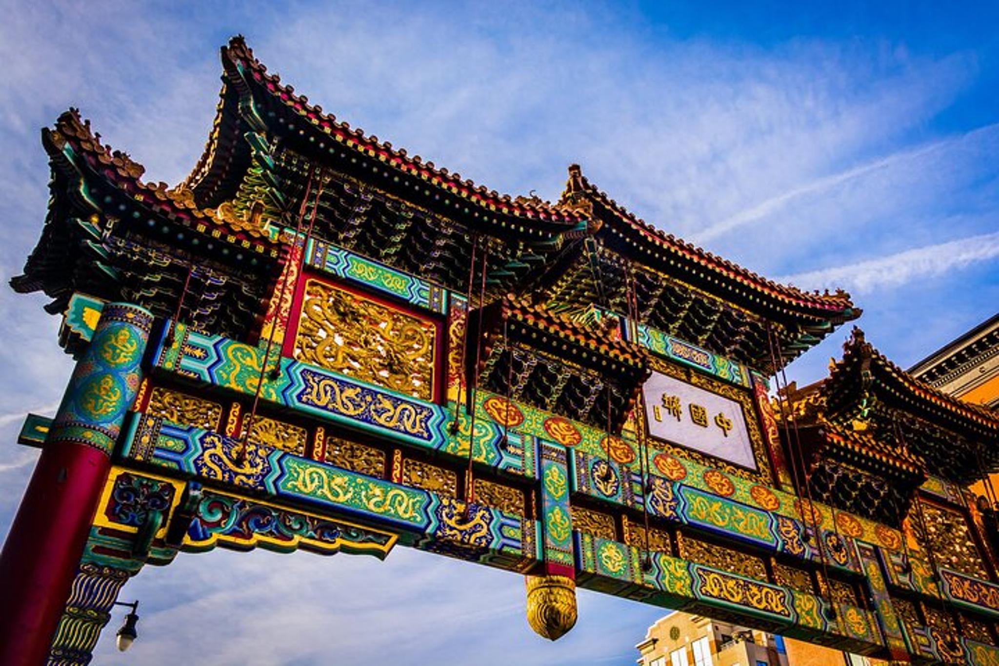 Washington D.C. Walking Tour in Penn Quarter and Chinatown