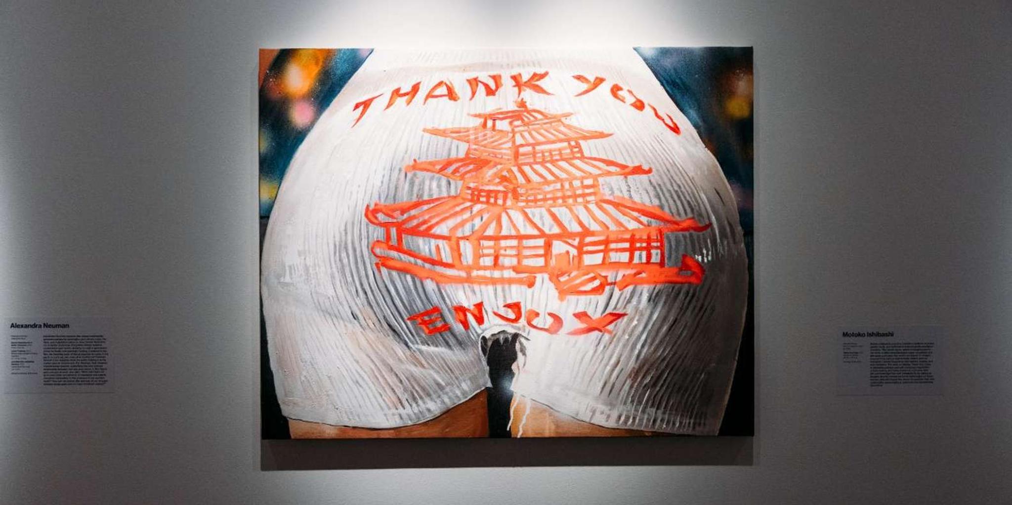 New York Museum of Sex Entry Ticket - Image 6