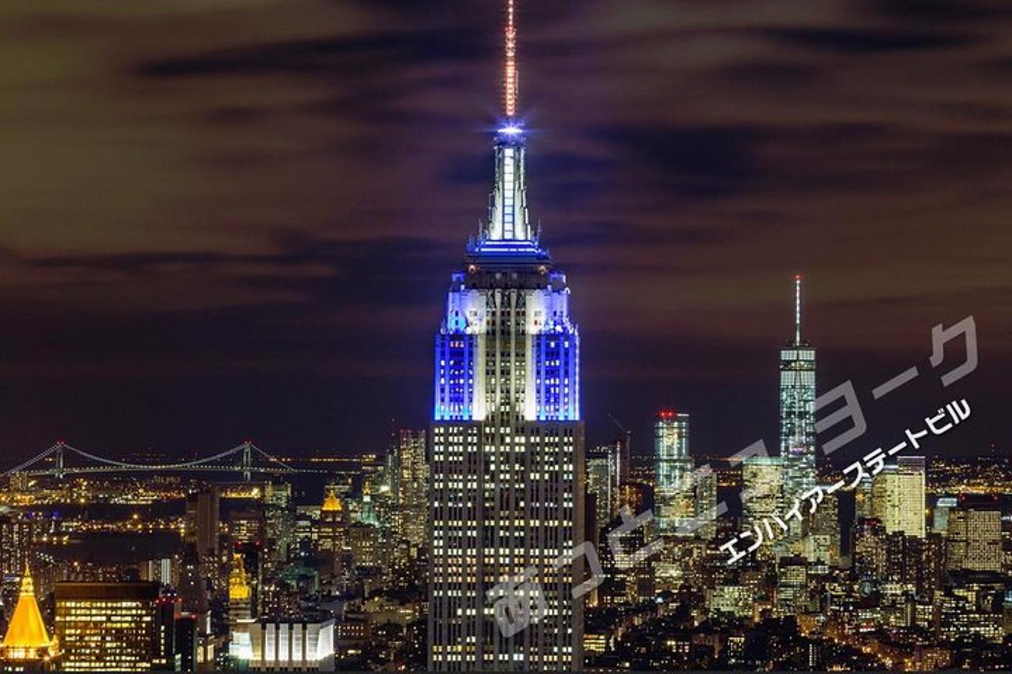 New York City Night Views Tour with Observatory Ticket