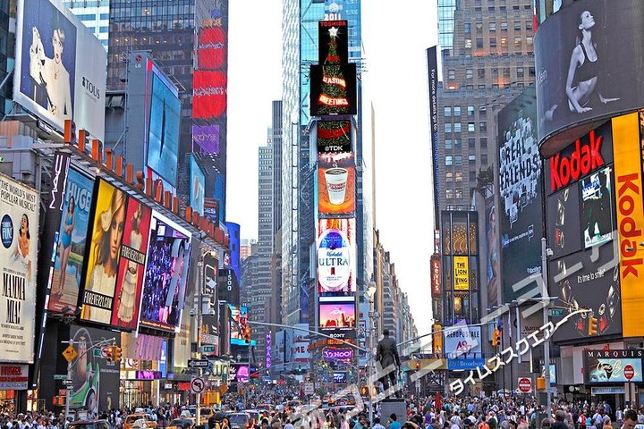 New York City Sightseeing Tour - Image 1