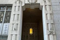 New York City Art Deco Tour in Lower Manhattan thumbnail 3