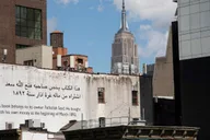 New York City Chelsea Market and High Line Food Tour thumbnail 6
