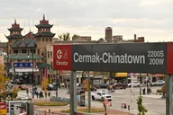 Chicago Chinatown Outdoor Escape Game thumbnail 4