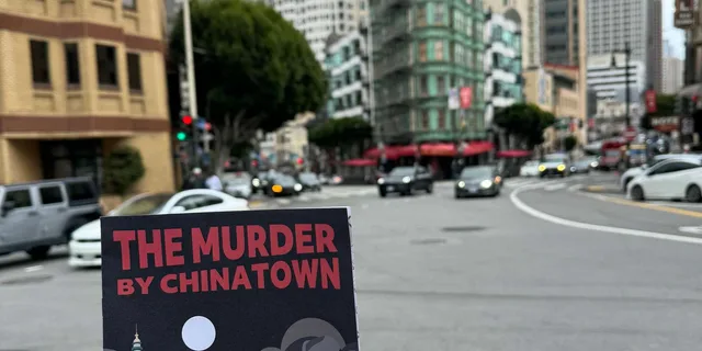 San Francisco Murder Mystery Hunt - Image 2