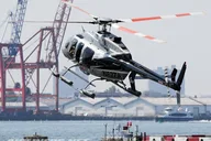 New York City Skyline Helicopter Tour from New Jersey thumbnail 2