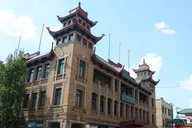 Chicago Chinatown Outdoor Escape Game thumbnail 2