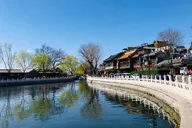 Beijing Forbidden City and Peking Duck Tour thumbnail 3