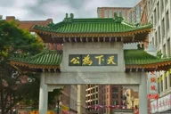 Boston Chinatown Walking Tour thumbnail 1