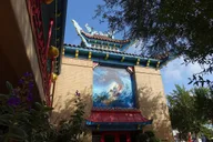 Los Angeles Chinatown and Little Tokyo Walking Tour thumbnail 5