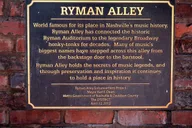 Nashville Walking Tour of Music History thumbnail 3