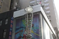 New York City Walking Tour of 42nd Street thumbnail 4