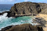 Hawaii Circle Island Tour thumbnail 1