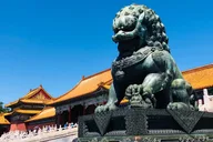Beijing Forbidden City and Peking Duck Tour thumbnail 2