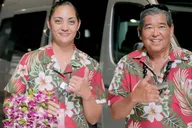 Honolulu Lei Greeting on Arrival thumbnail 1