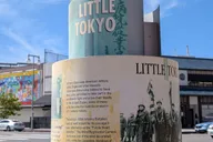 Los Angeles Walking Tour: Little Tokyo and Murals thumbnail 3