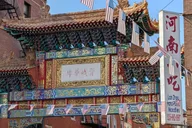Philadelphia Highlights, History, and Food Tour thumbnail 6