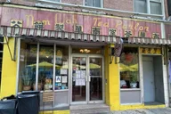 New York Chinatown Walking Food Tour thumbnail 4