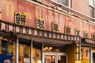 New York City Chinatown and Little Italy Food Tour thumbnail 3