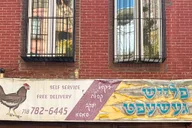 Brooklyn Williamsburg Walking Tour thumbnail 5