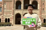 Los Angeles UCLA Campus Walking Tour thumbnail 1