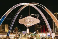 Las Vegas Panoramic Night Bus Tour thumbnail 1