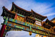 Washington D.C. Walking Tour in Penn Quarter and Chinatown thumbnail 1