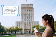 Houston Audio Walking Tour thumbnail 2