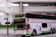 Houston Tea Bus Tour thumbnail 1