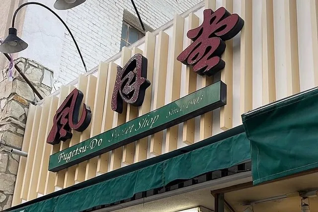 Los Angeles Walking Tour: Little Tokyo to Olvera Street - Image 4