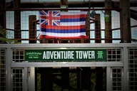 Adventure Course with Climbing Wall and Rappel thumbnail 3