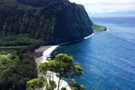 Hilo Bay Kayak and SUP Adventure thumbnail 3