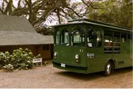 Kaneohe Kualoa Ranch Grown Tour thumbnail 2