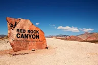 Las Vegas Multi-Park Self-Guided Audio Tour thumbnail 5
