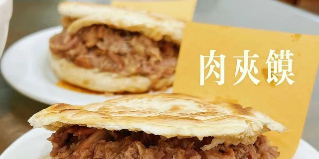 Flushing Food Tour in Chinatown - Image 6