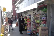 New York City Spanish Tri-Borough Tour thumbnail 2
