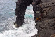 Kona Volcano National Park Adventure thumbnail 2