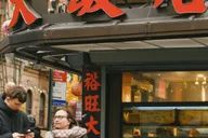 New York Food Tour with 6 Tastings thumbnail 2
